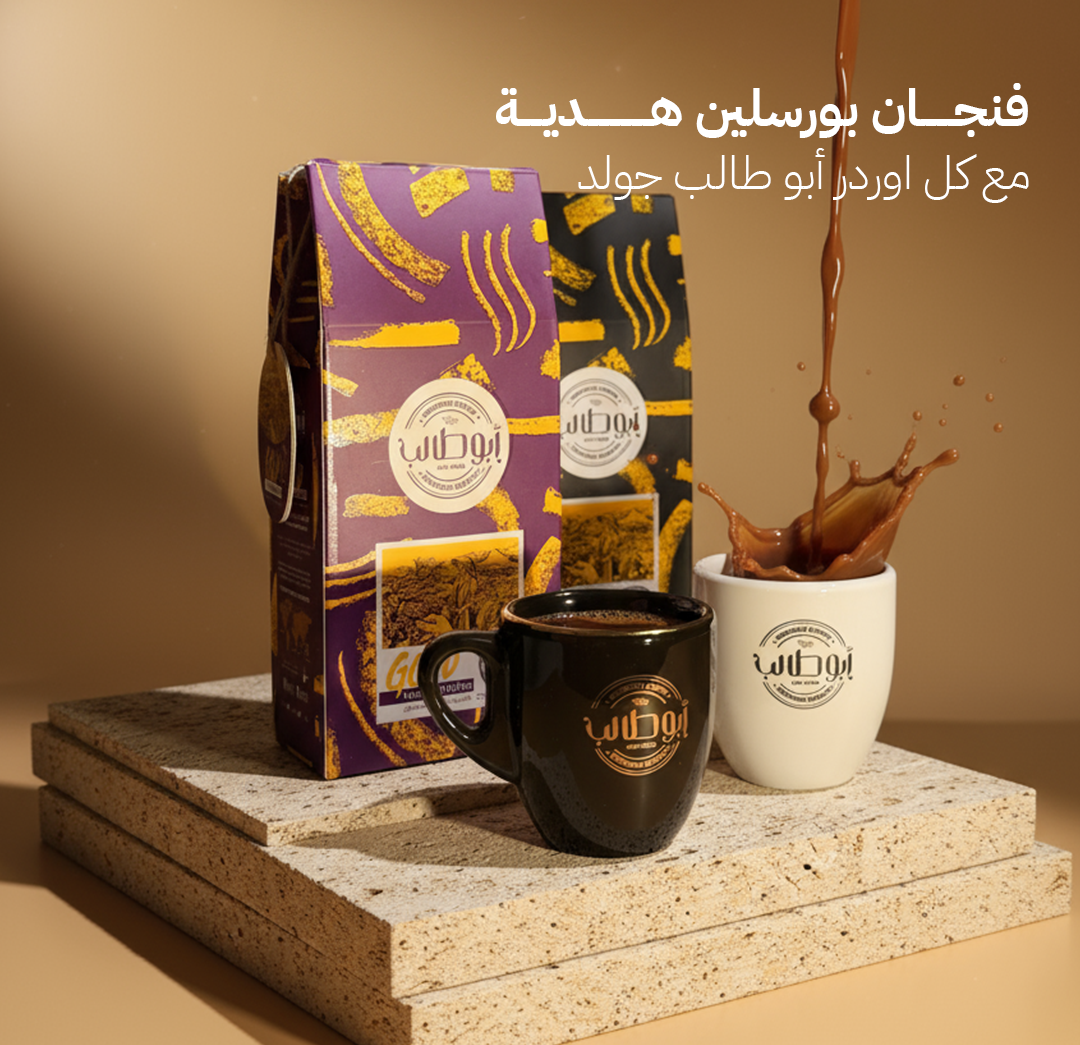 قهوة تركي جولد ١٢٥جرام