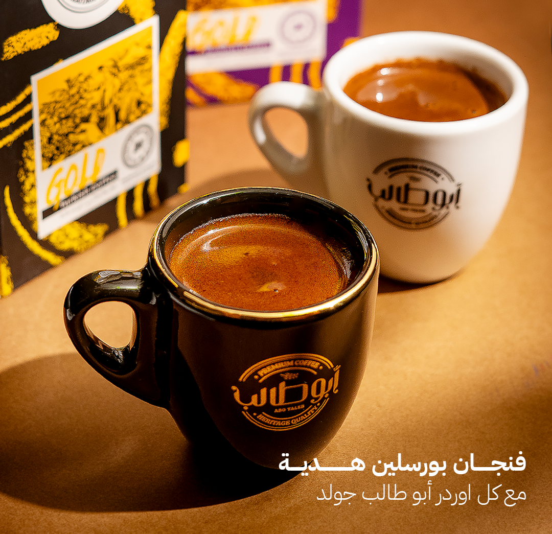 قهوة تركي جولد ١٢٥جرام